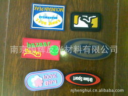 南京恒輝反光材料 專業(yè)服裝輔料與針紡織品產(chǎn)品總覽